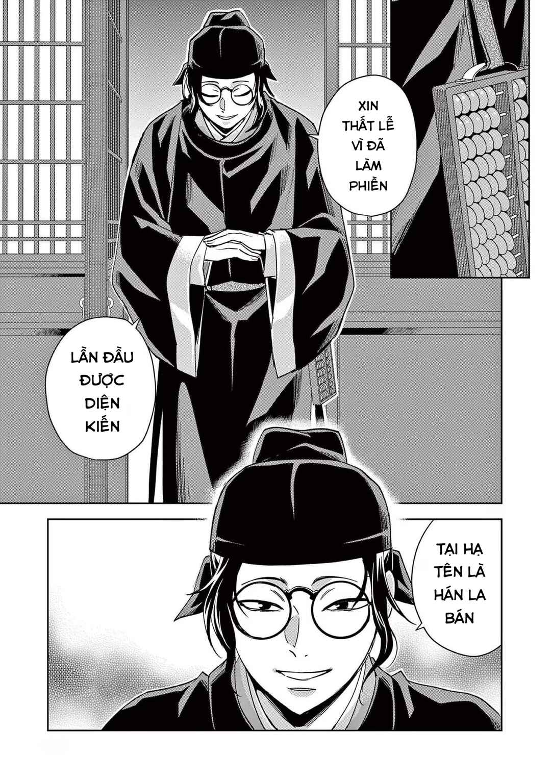 Kusuriya no Hitorigoto: Maomao no Koukyuu Nazotoki Techou Chapter 65 - Page 21