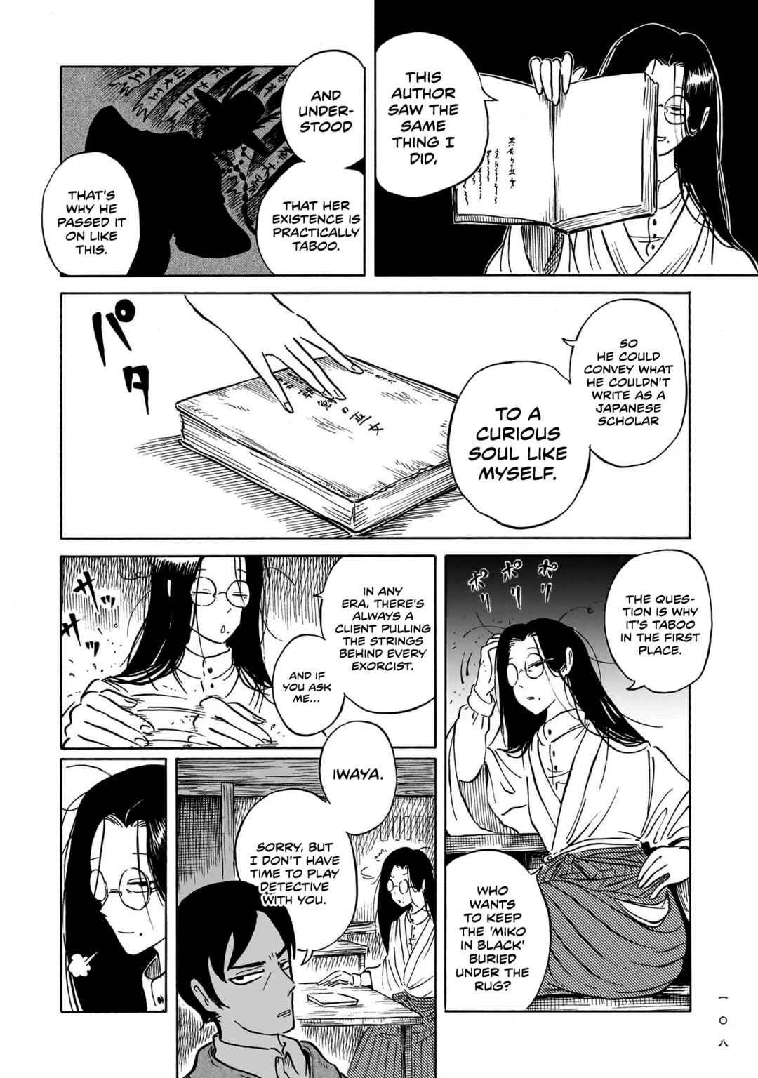 Kokufu Kyoudan Chapter 3 - Page 10