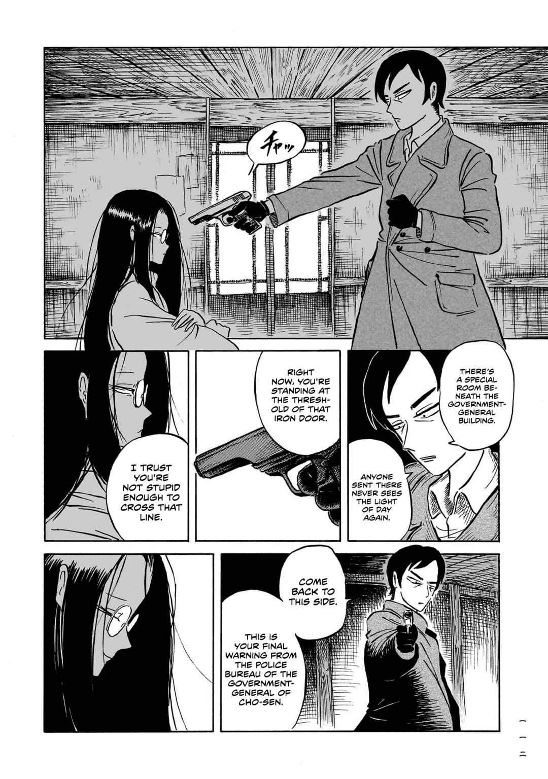 Kokufu Kyoudan Chapter 3 - Page 14