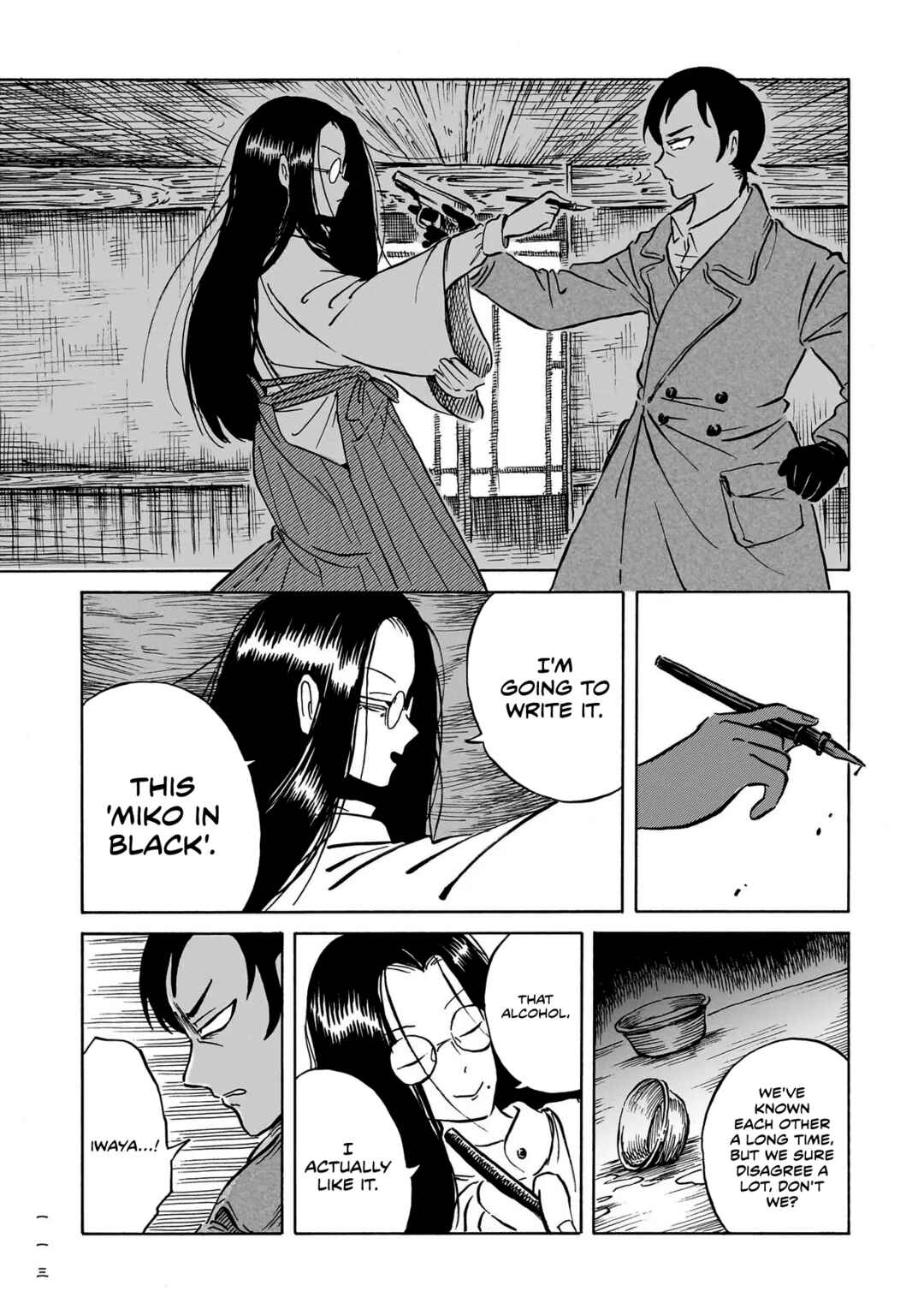 Kokufu Kyoudan Chapter 3 - Page 15