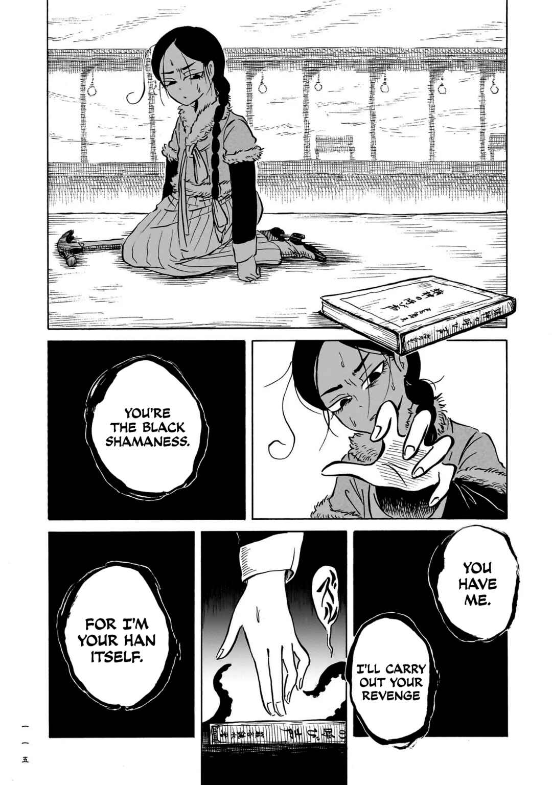 Kokufu Kyoudan Chapter 3 - Page 17