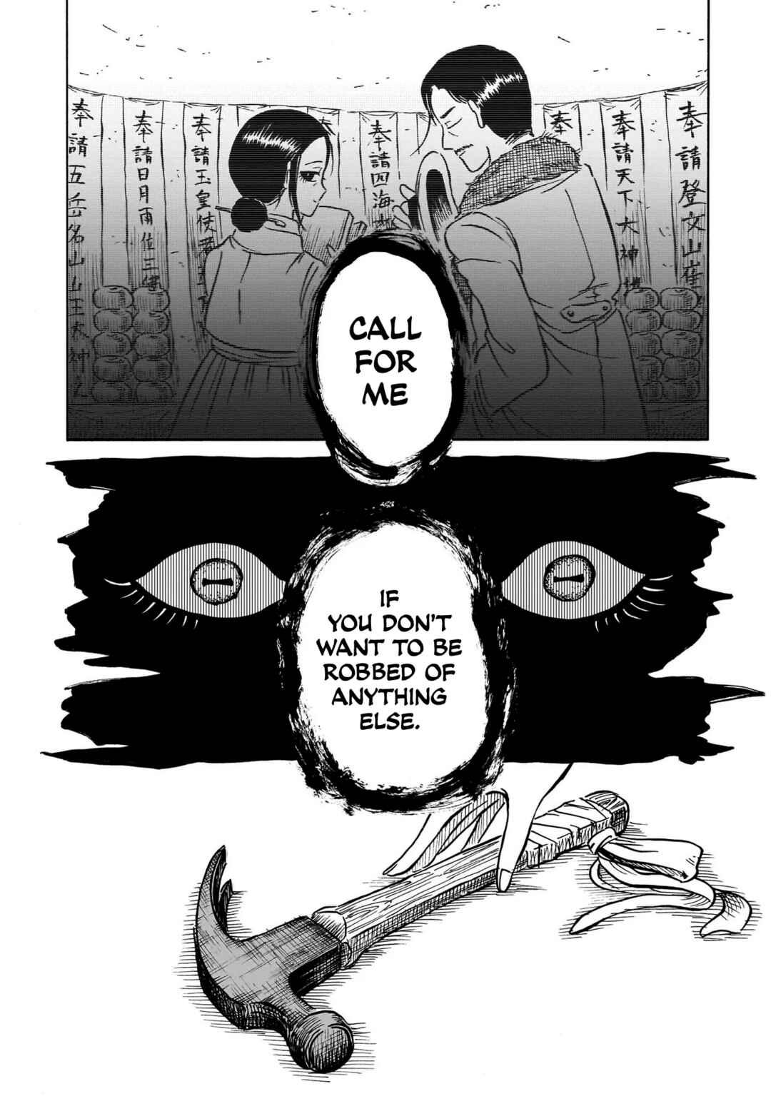 Kokufu Kyoudan Chapter 3 - Page 19