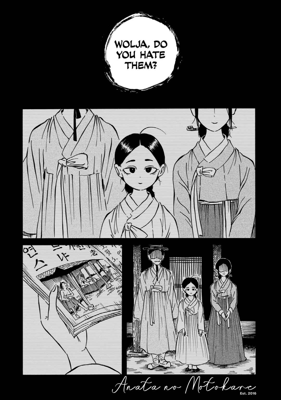 Kokufu Kyoudan Chapter 3 - Page 2