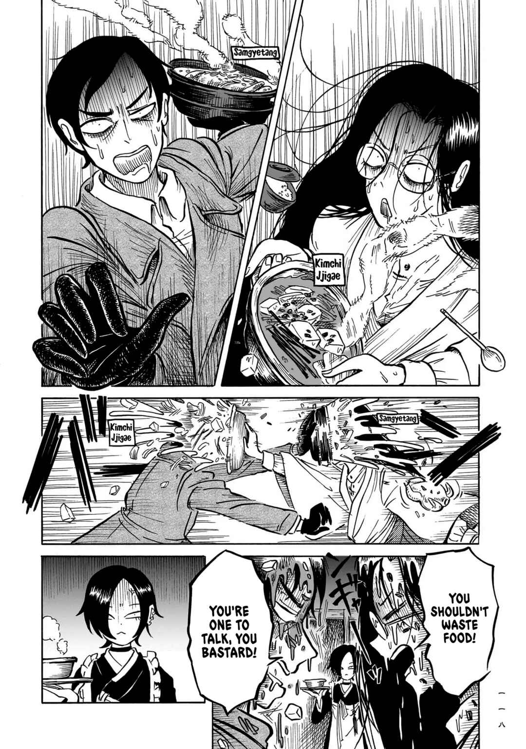 Kokufu Kyoudan Chapter 3 - Page 20