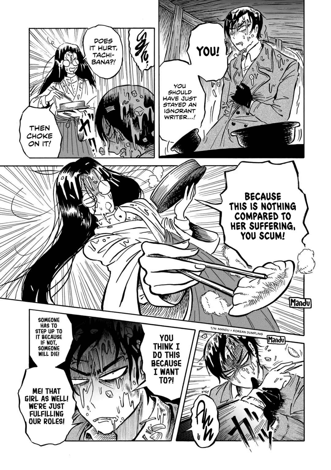 Kokufu Kyoudan Chapter 3 - Page 21