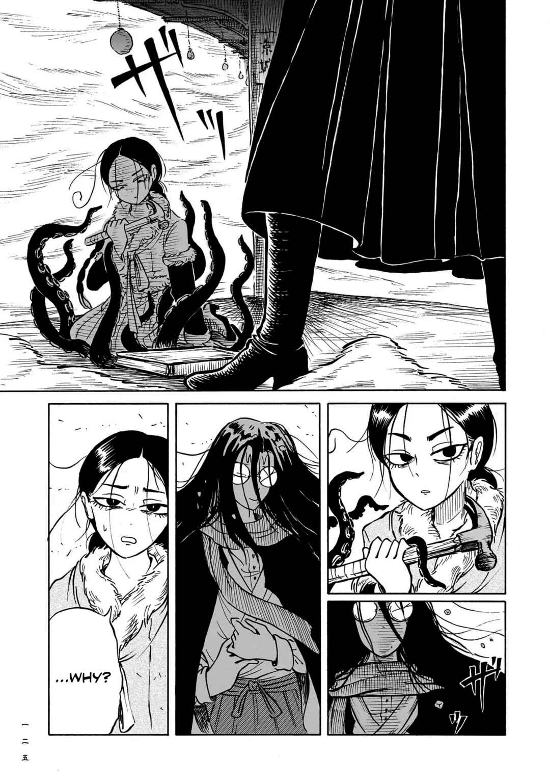 Kokufu Kyoudan Chapter 3 - Page 27