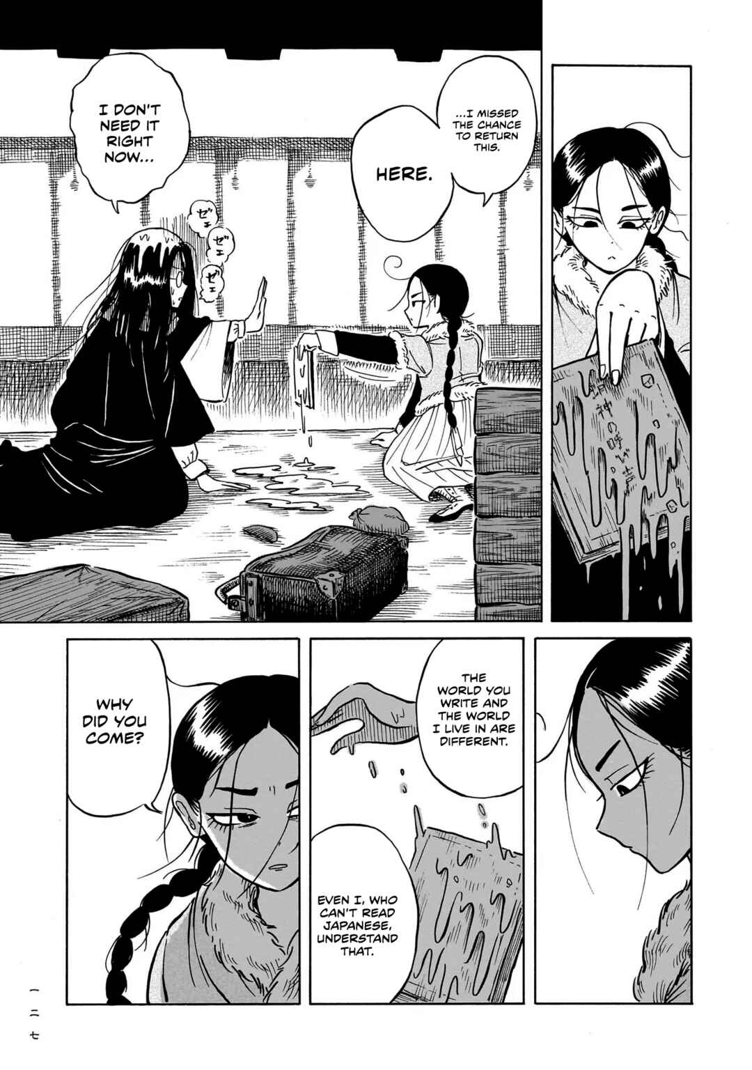 Kokufu Kyoudan Chapter 3 - Page 29