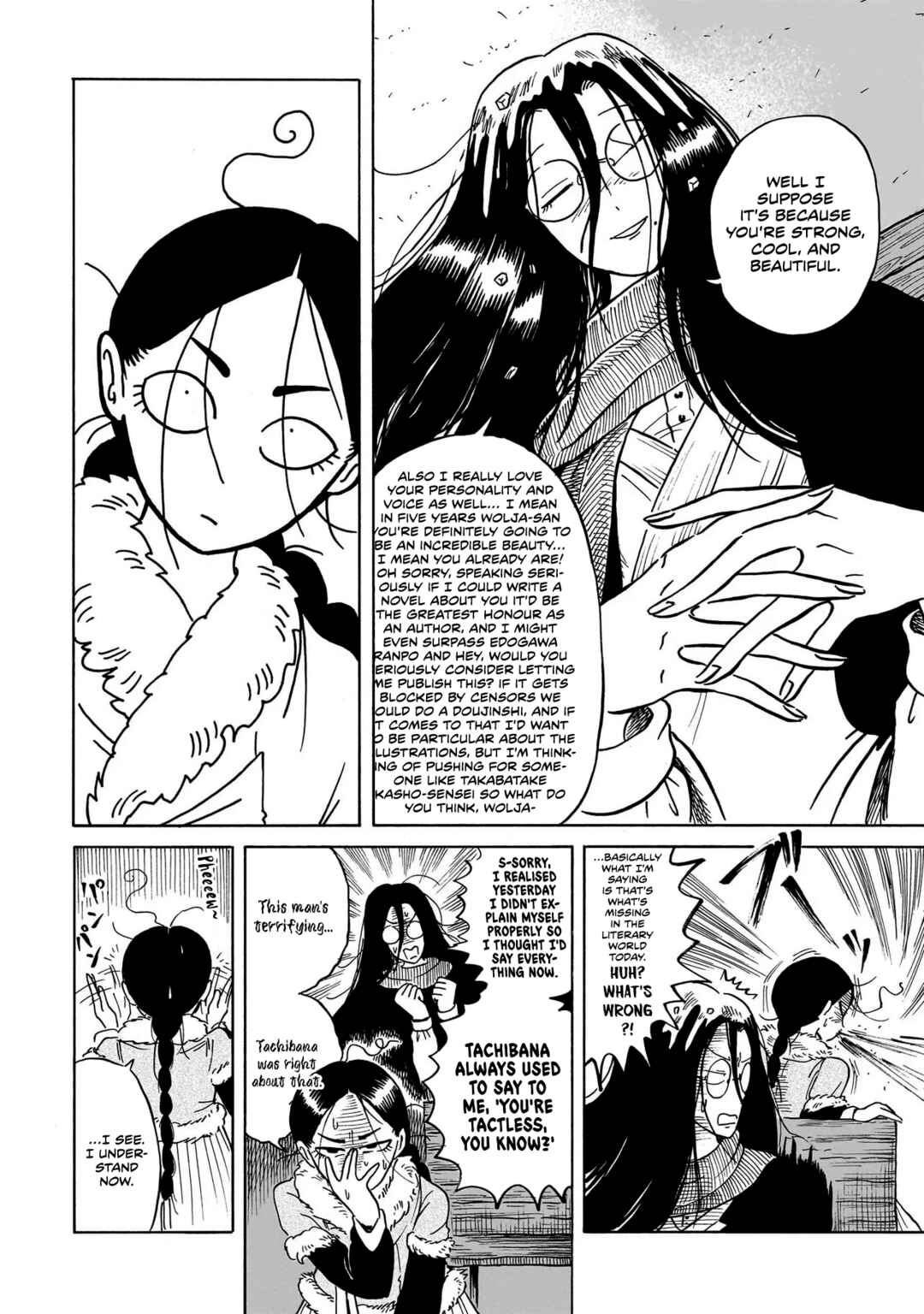 Kokufu Kyoudan Chapter 3 - Page 32
