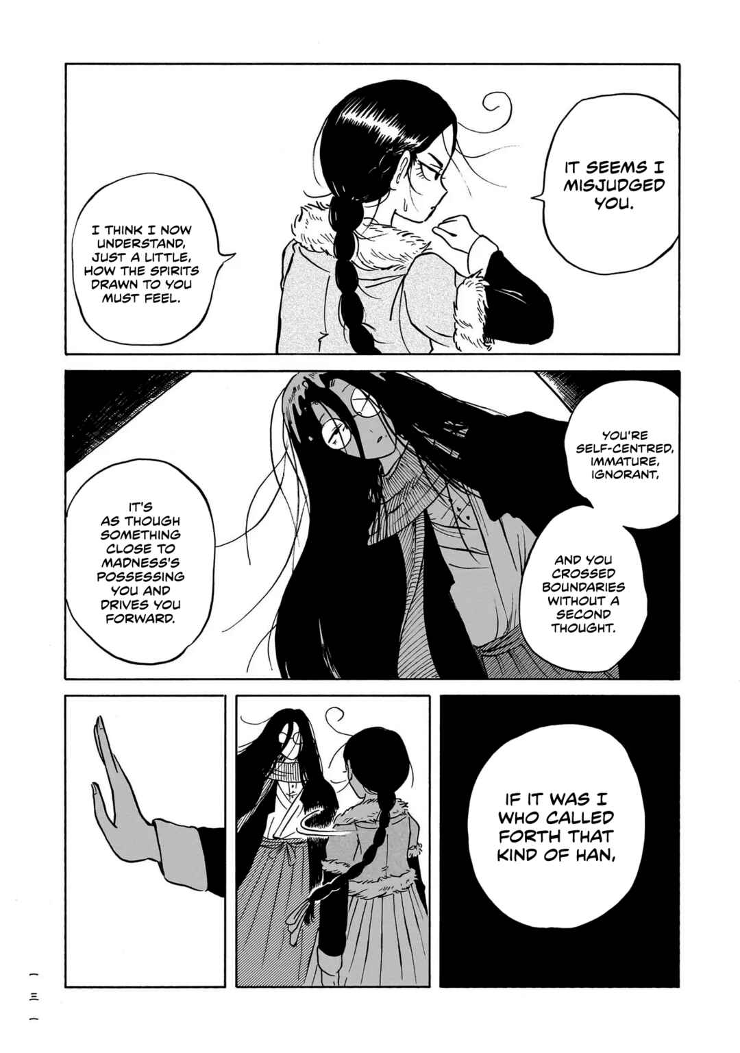 Kokufu Kyoudan Chapter 3 - Page 33