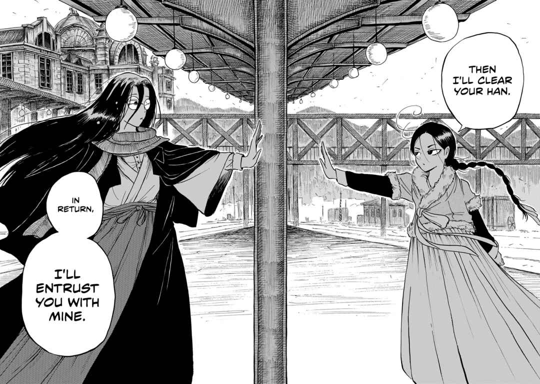 Kokufu Kyoudan Chapter 3 - Page 34