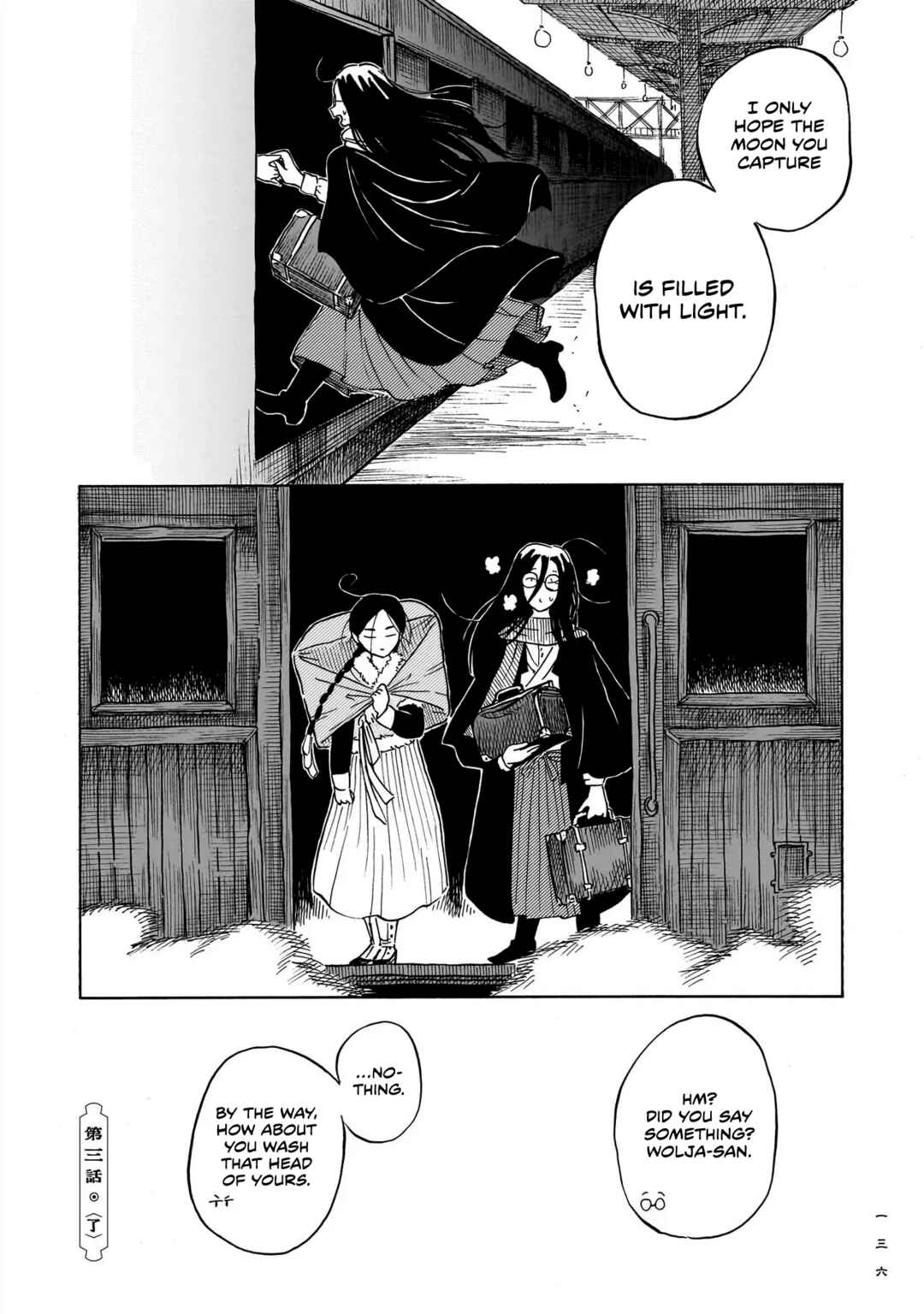 Kokufu Kyoudan Chapter 3 - Page 37