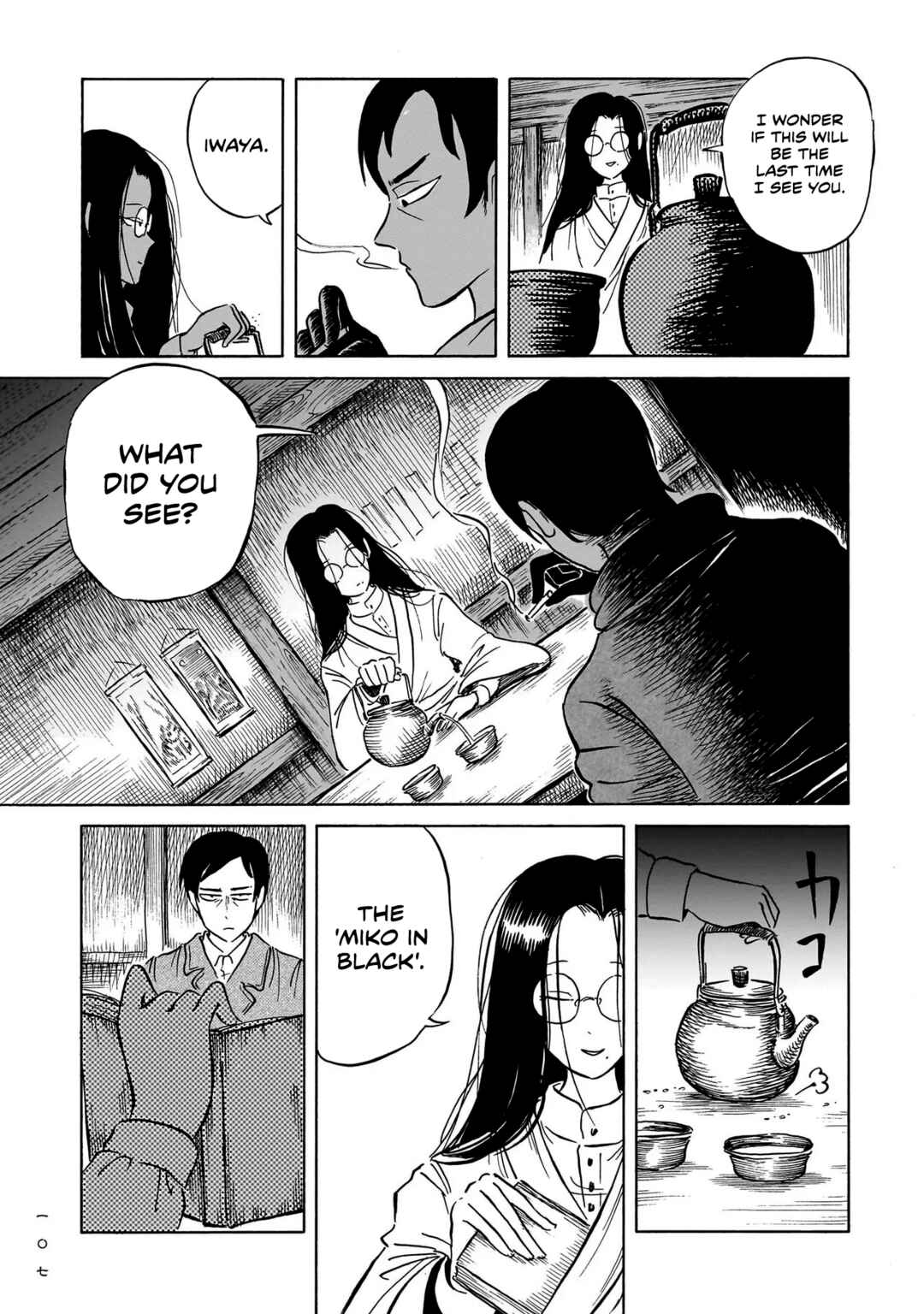 Kokufu Kyoudan Chapter 3 - Page 9