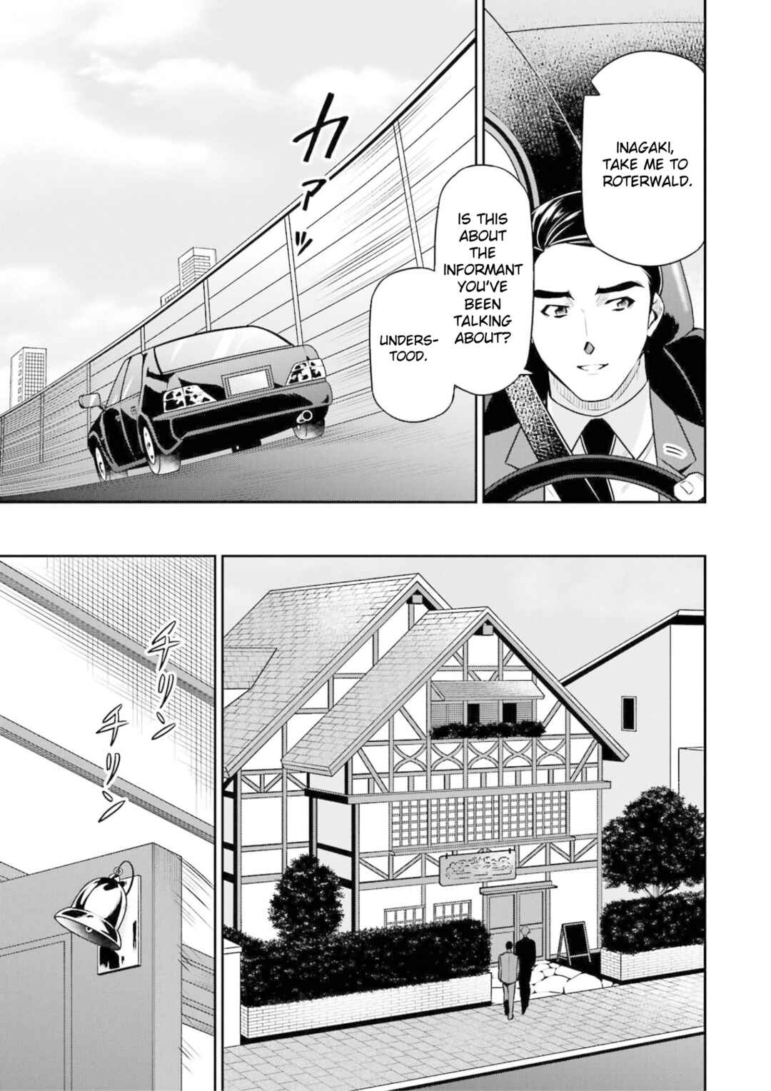 Mahouka Koukou no Rettousei - Shizoku Kaigi-hen Chapter 18 - Page 13