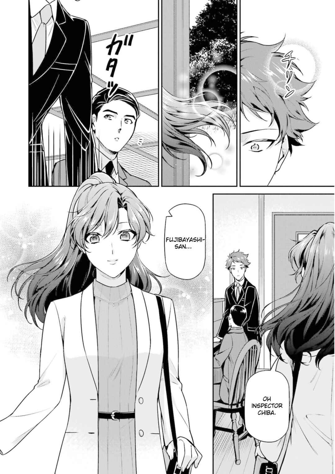 Mahouka Koukou no Rettousei - Shizoku Kaigi-hen Chapter 18 - Page 16