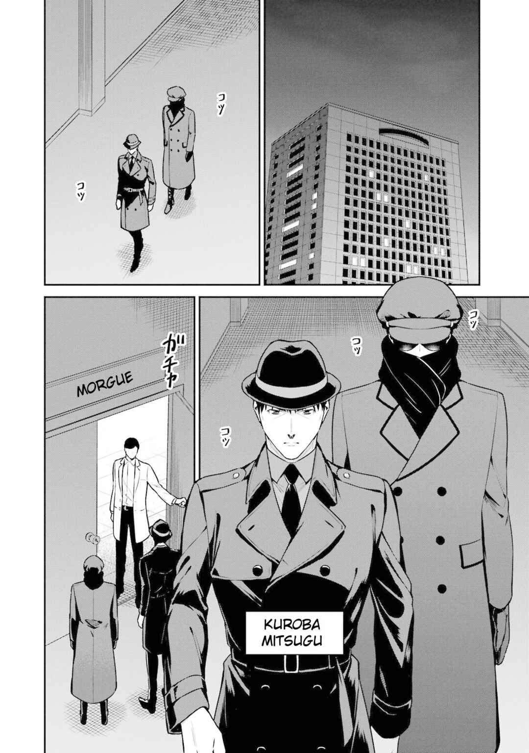 Mahouka Koukou no Rettousei - Shizoku Kaigi-hen Chapter 18 - Page 2