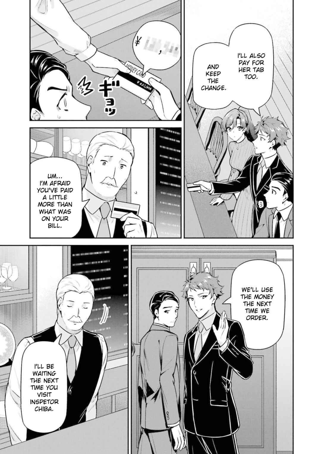Mahouka Koukou no Rettousei - Shizoku Kaigi-hen Chapter 18 - Page 21