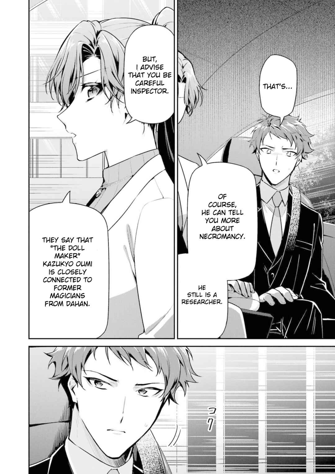 Mahouka Koukou no Rettousei - Shizoku Kaigi-hen Chapter 18 - Page 26