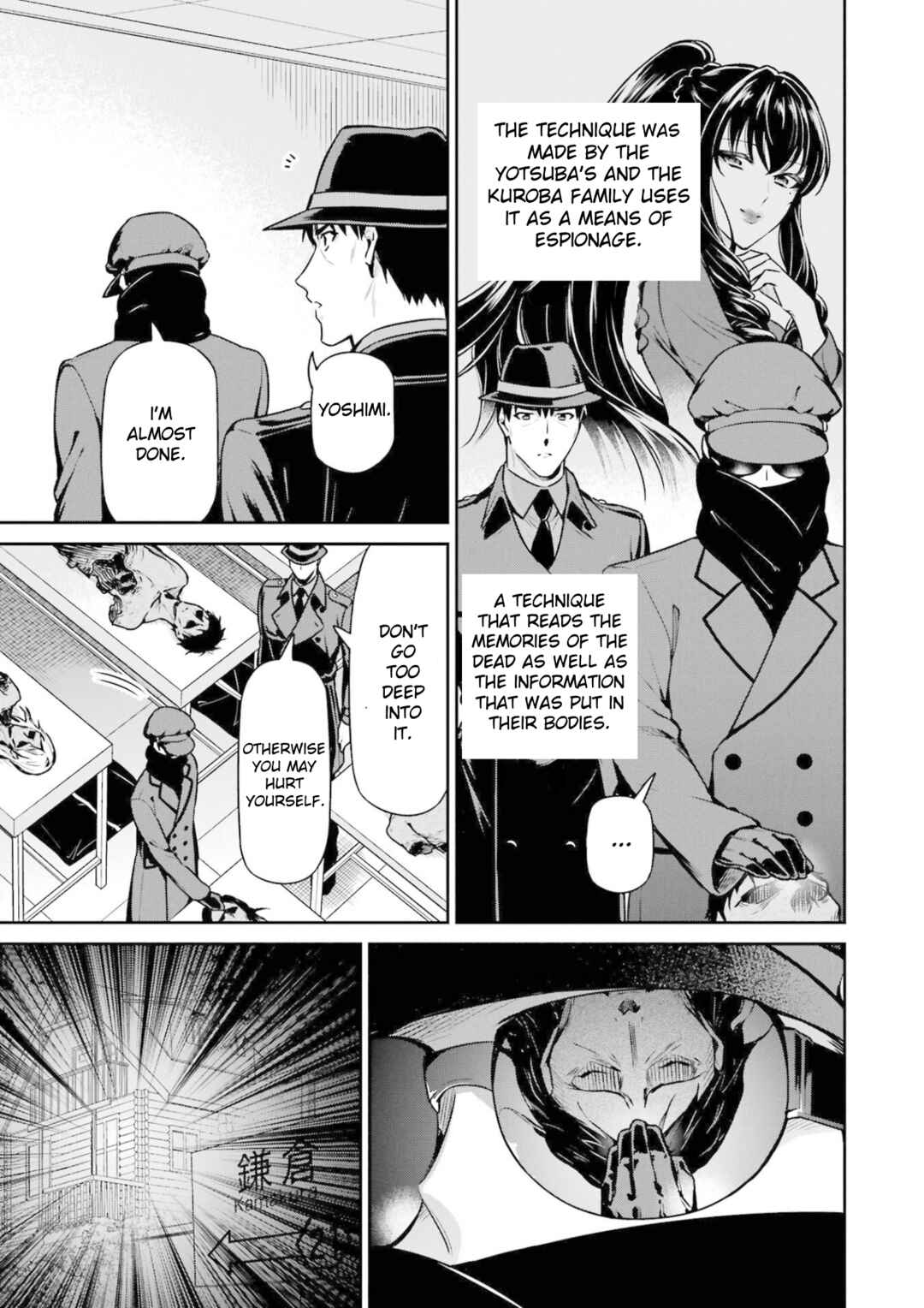 Mahouka Koukou no Rettousei - Shizoku Kaigi-hen Chapter 18 - Page 7