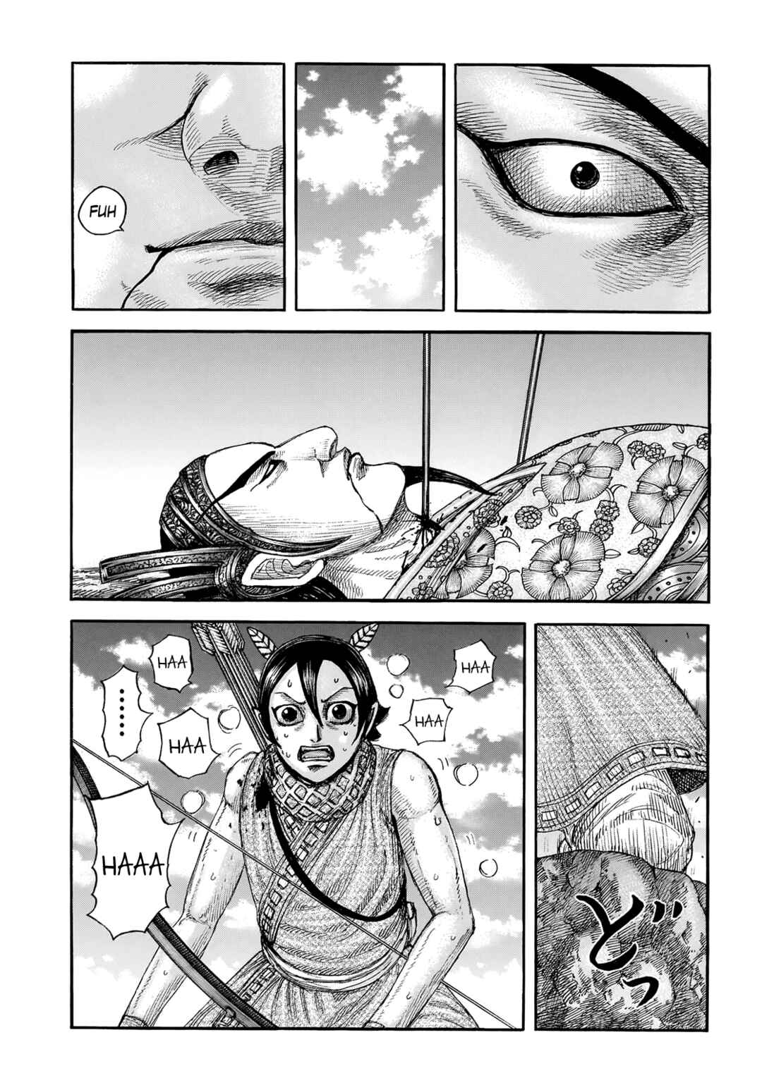 Kingdom Chapter 864 - Page 5