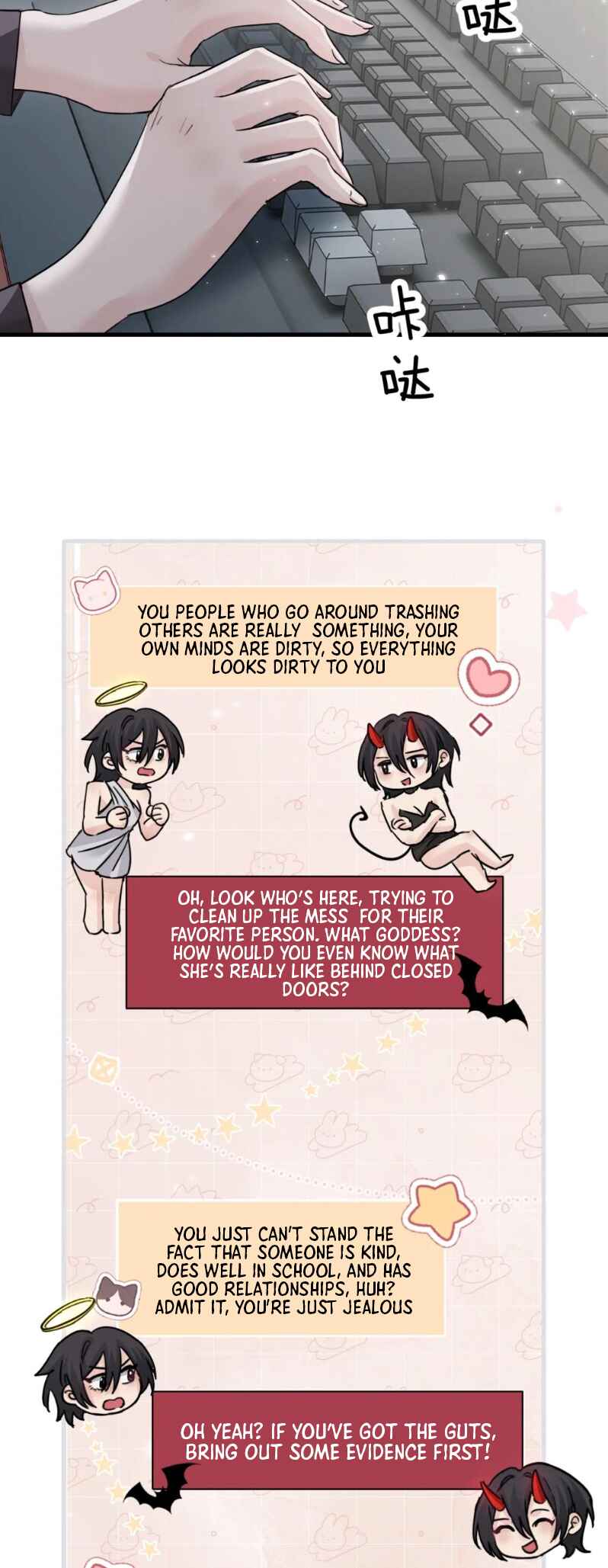 The Yandere Sister Just Wants Me to Bully Her Chapter 44 - Page 7