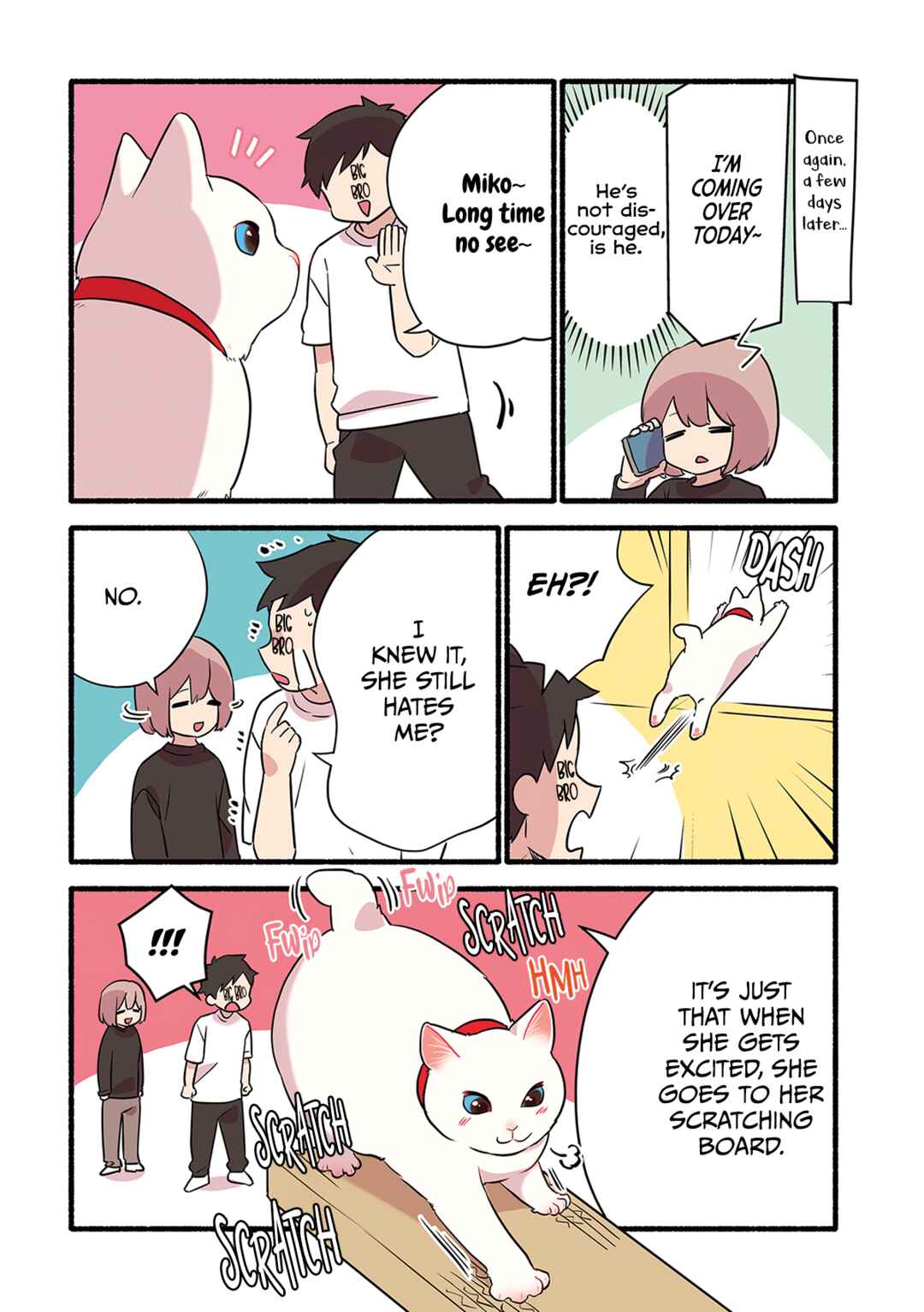 Aisaretagari no Shironeko Miko-san Chapter 4.3 - Page 5