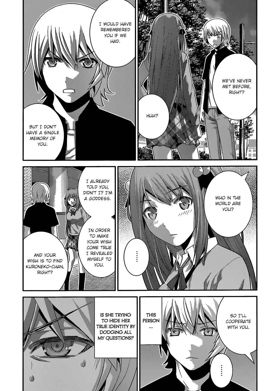 Gokukoku no Brynhildr Chapter 160 - Page 16