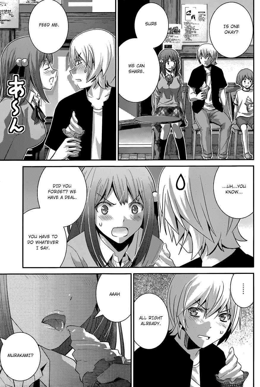 Gokukoku no Brynhildr Chapter 160 - Page 18