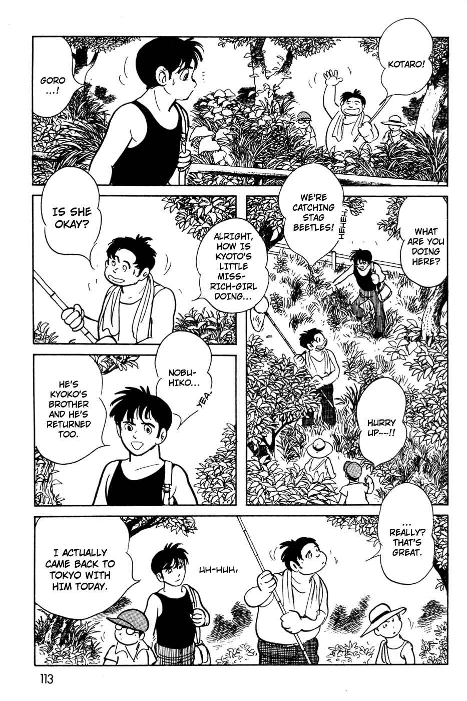 Kamen Rider Black Chapter 15 - Page 3