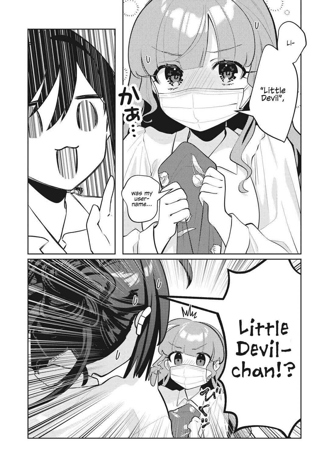 Oshi V ga Oshiego de Watashi ga Mama de!? Chapter 21 - Page 6
