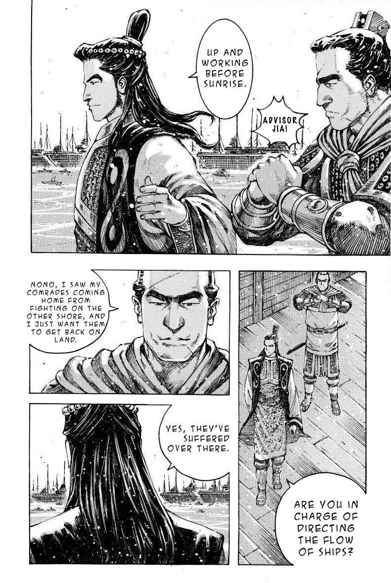Huǒfèng Liáoyuán Chapter 404 - Page 12