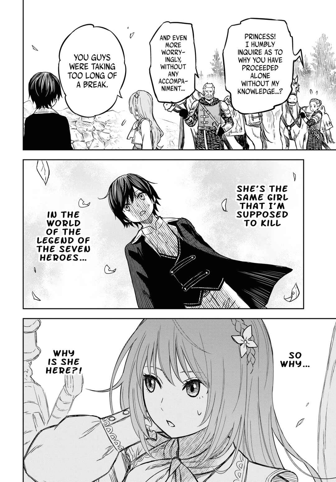 Monogatari no Kuromaku ni Tensei Shite Chapter 6.1 - Page 15