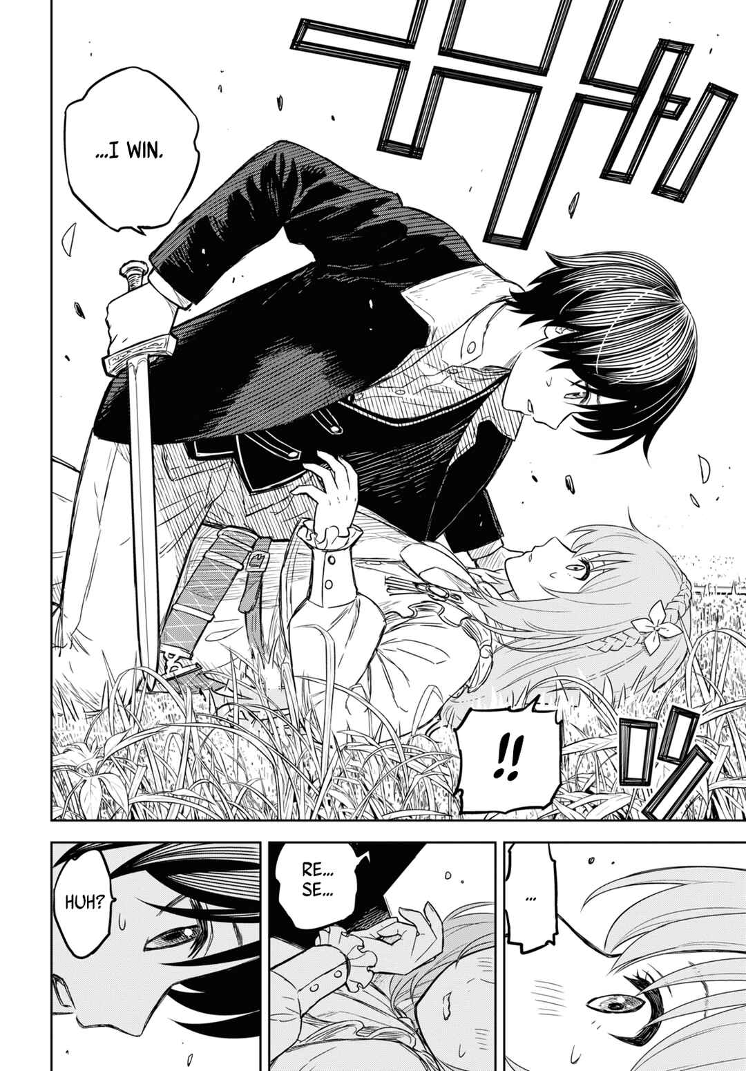 Monogatari no Kuromaku ni Tensei Shite Chapter 6.1 - Page 9