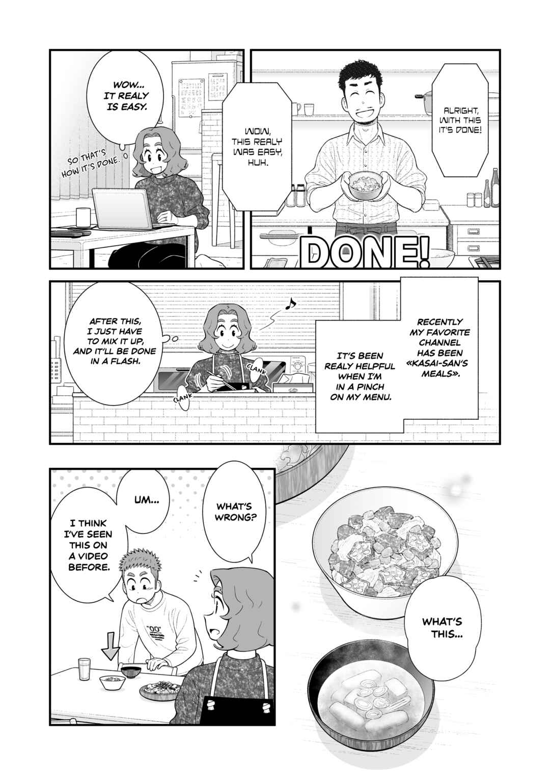 Uchi no Musuko wa Tabun Gay Chapter 85 - Page 1