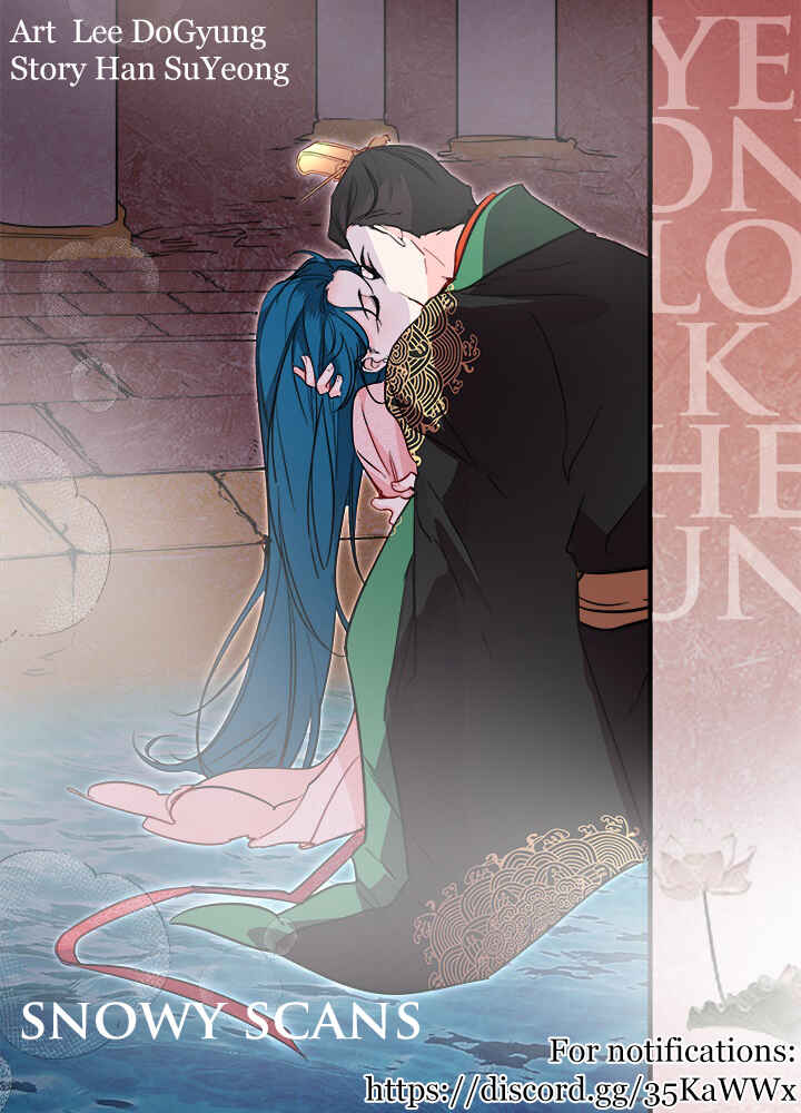 Yeon Lok Heun Chapter 35 - Page 1