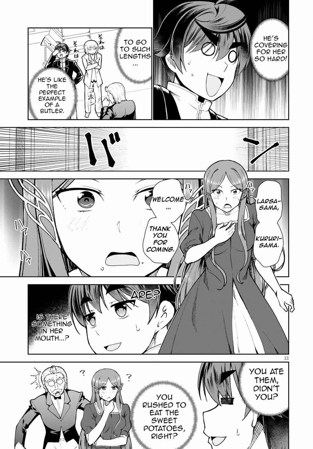 Botsuraku Yotei Nanode, Kajishokunin o Mezasu Chapter 55 - Page 17