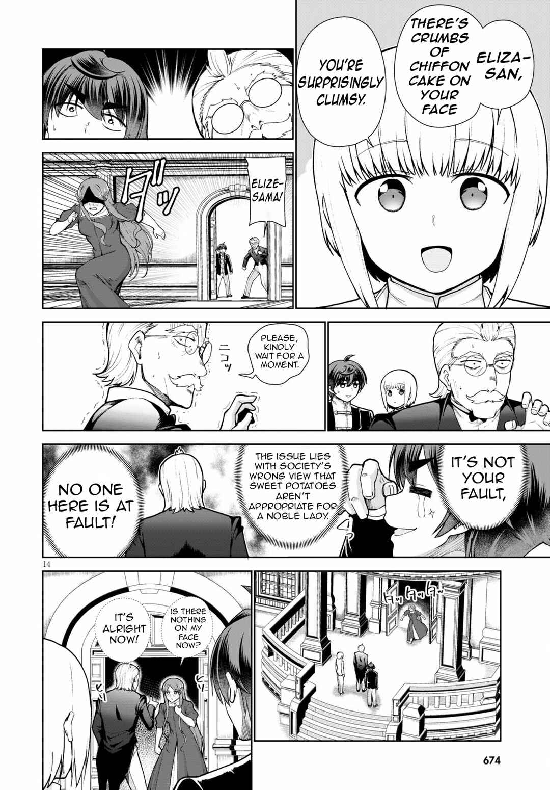 Botsuraku Yotei Nanode, Kajishokunin o Mezasu Chapter 55 - Page 18