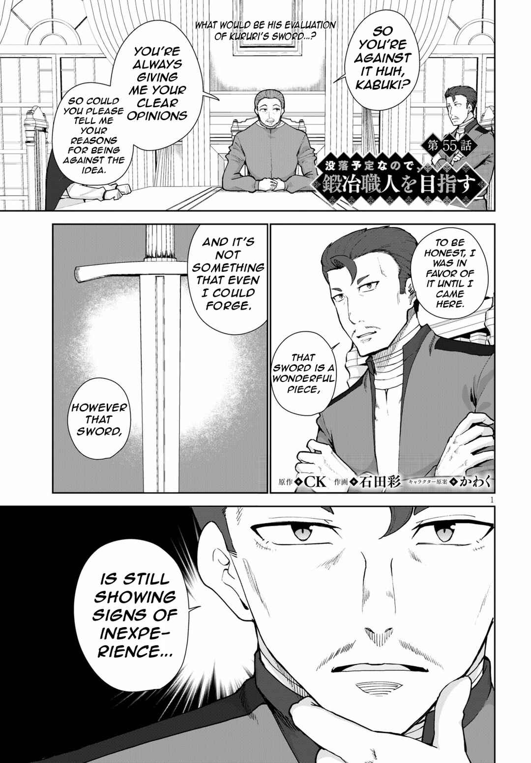 Botsuraku Yotei Nanode, Kajishokunin o Mezasu Chapter 55 - Page 5