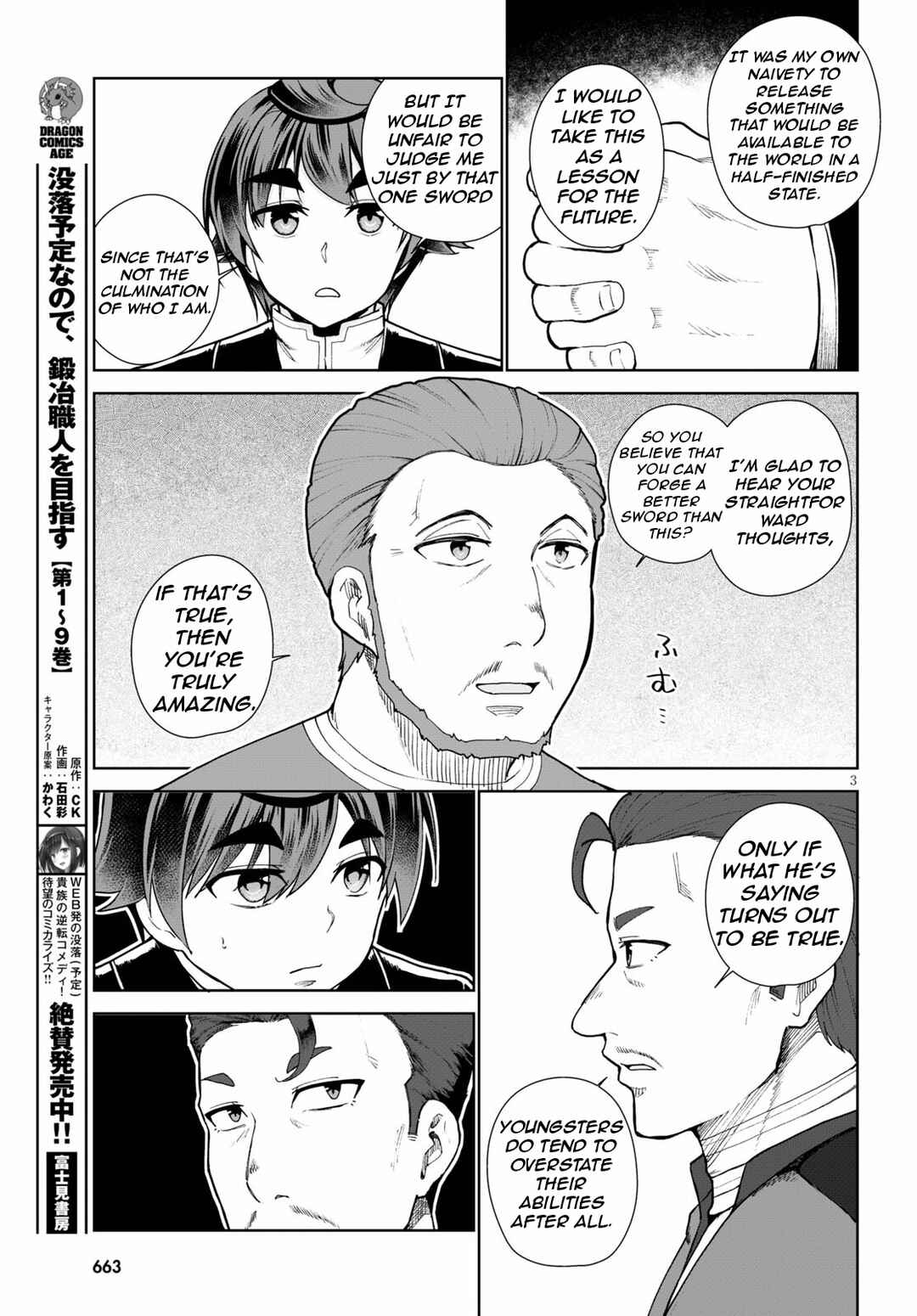 Botsuraku Yotei Nanode, Kajishokunin o Mezasu Chapter 55 - Page 7