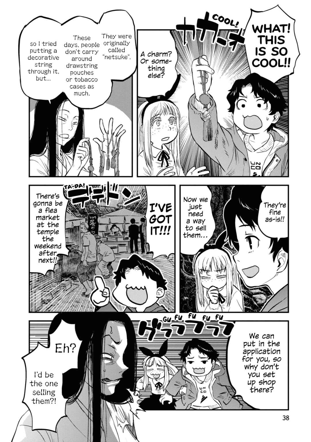Reiwa no Dara-san Chapter 19 - Page 10