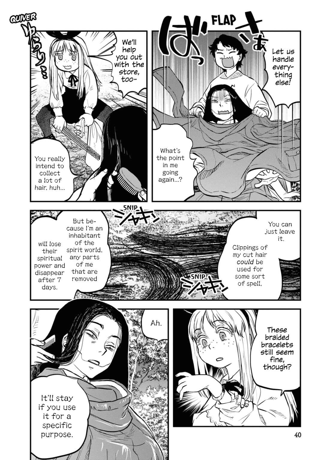 Reiwa no Dara-san Chapter 19 - Page 12