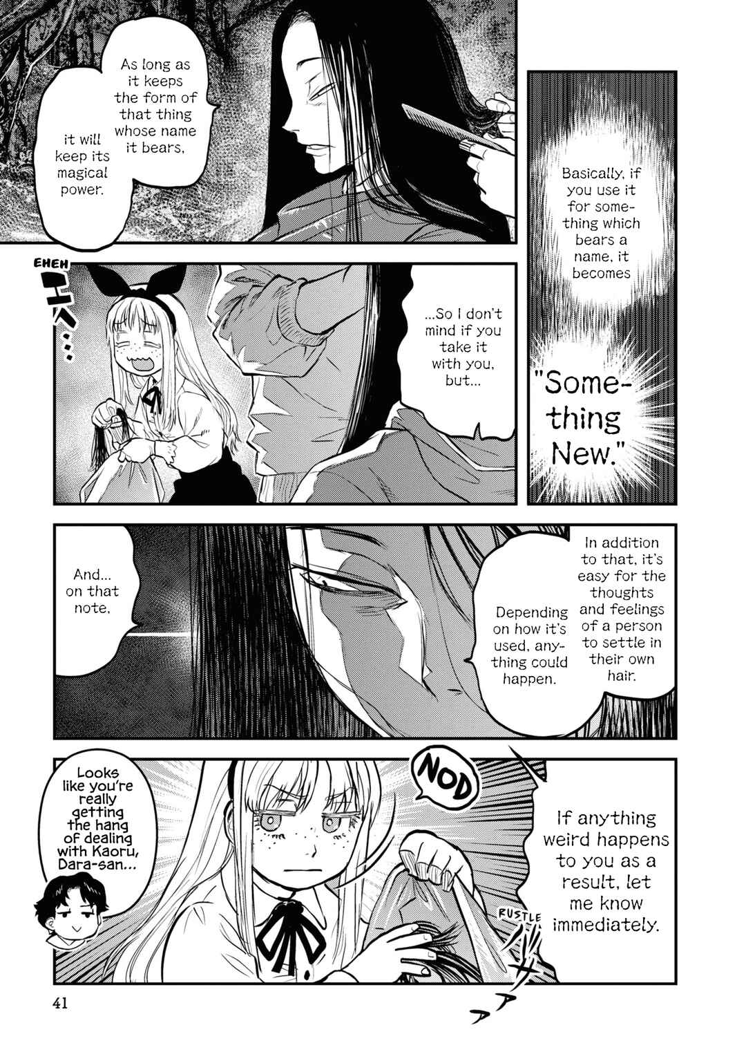 Reiwa no Dara-san Chapter 19 - Page 13
