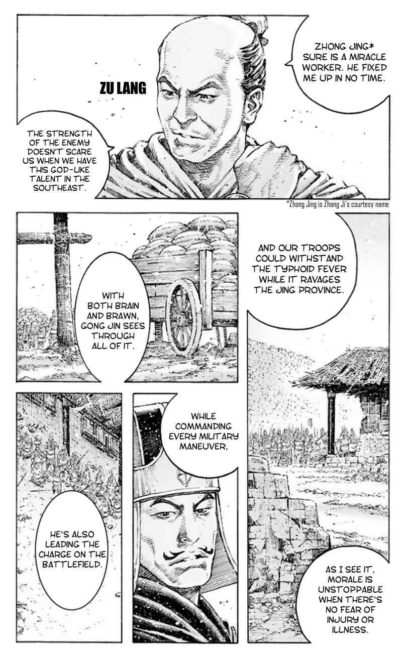 Huǒfèng Liáoyuán Chapter 510 - Page 4