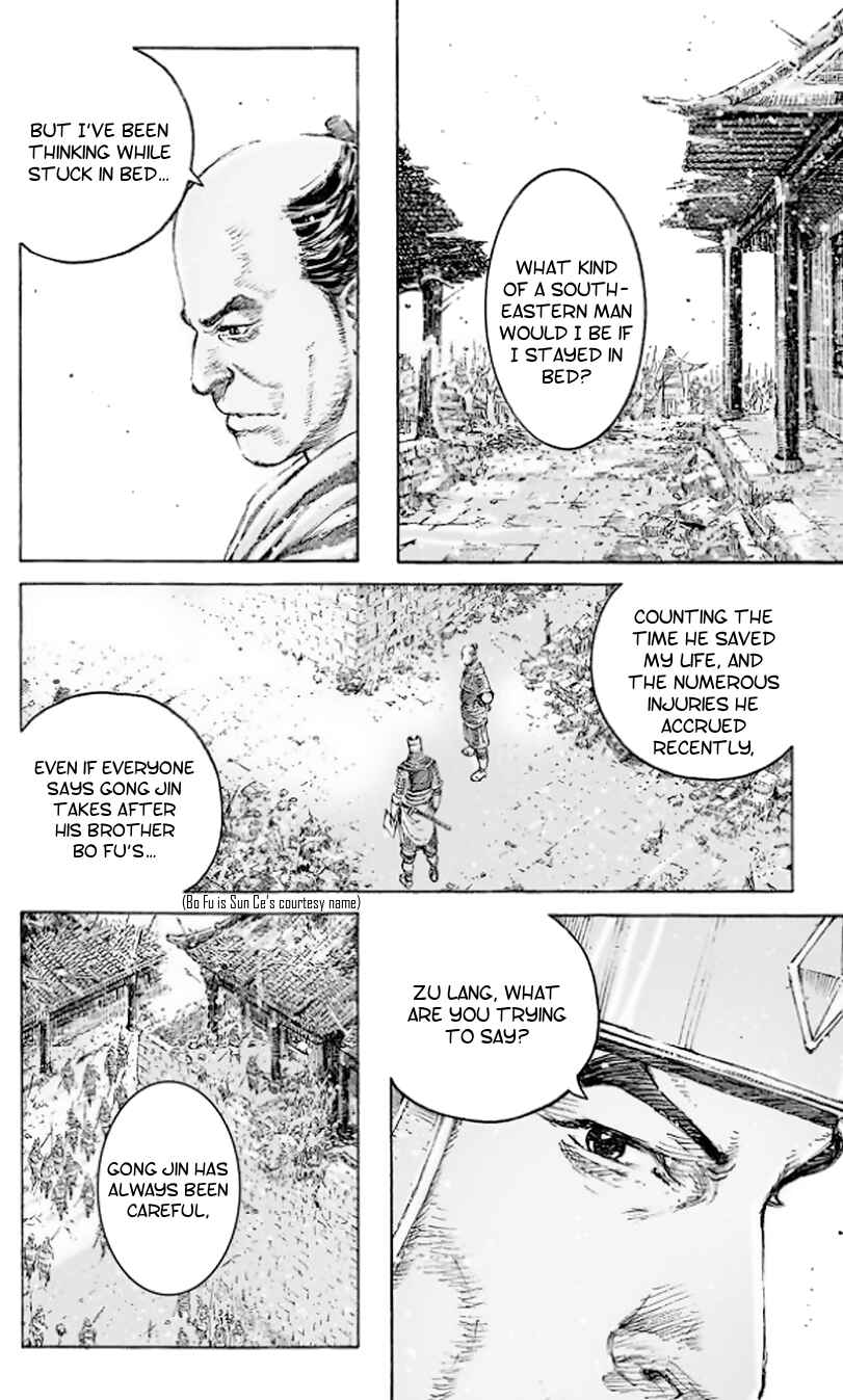 Huǒfèng Liáoyuán Chapter 510 - Page 5