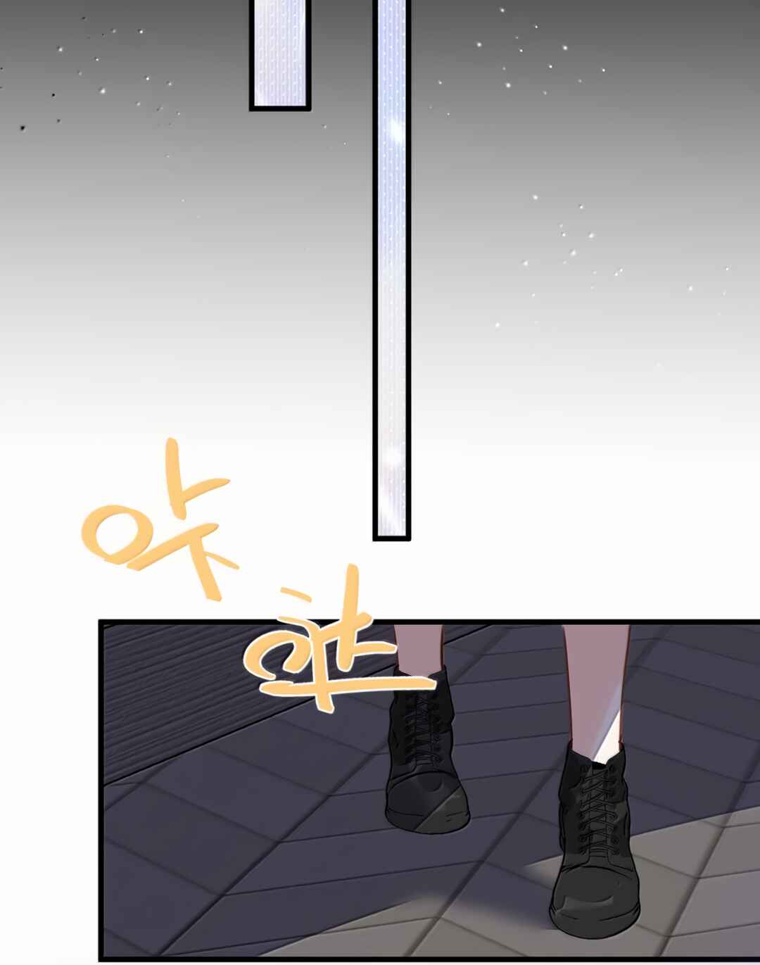 Miss Vampire’s Bullying Game Chapter 78 - Page 18