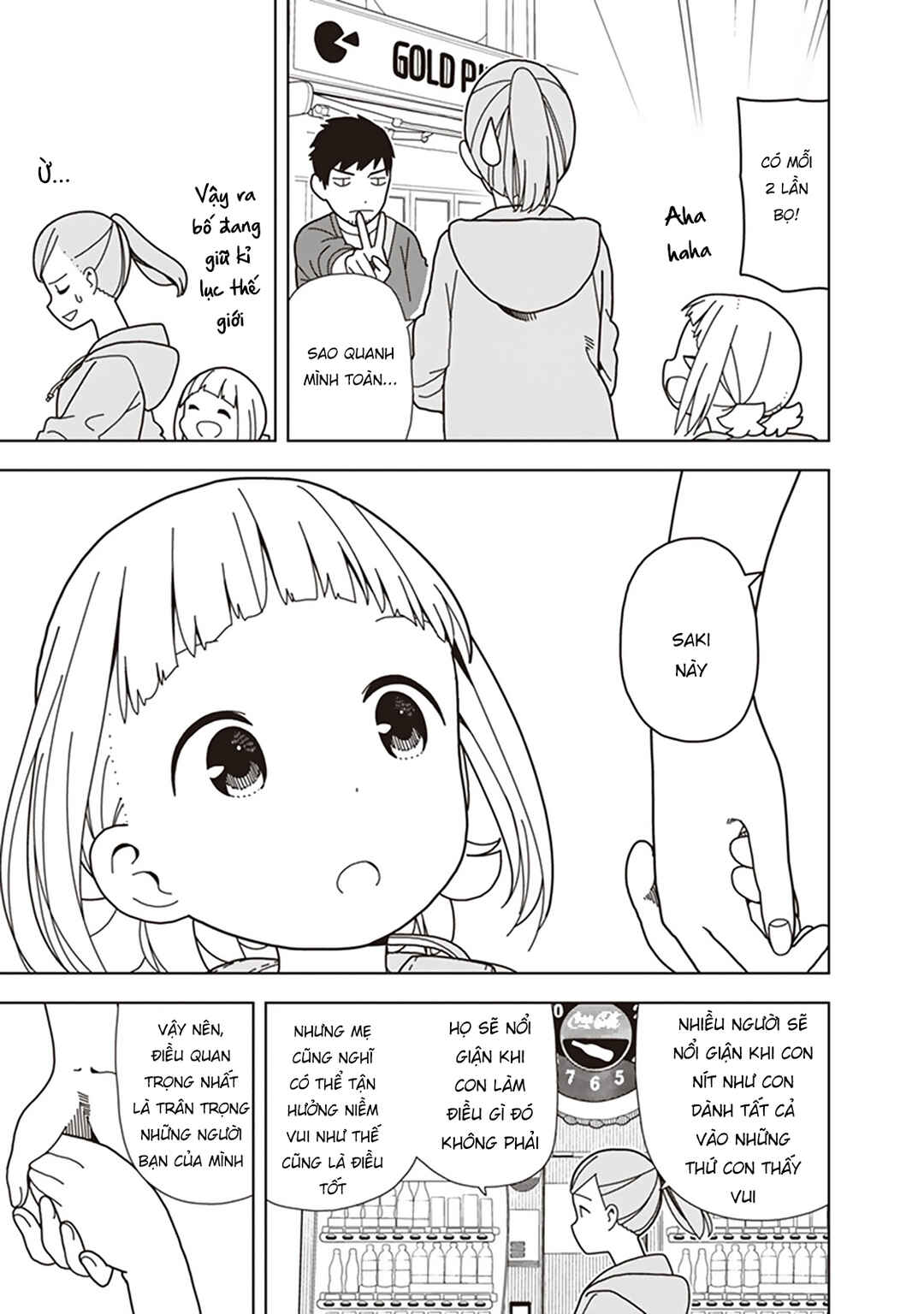 Mitsuboshi Colors Chapter 71 - Page 13