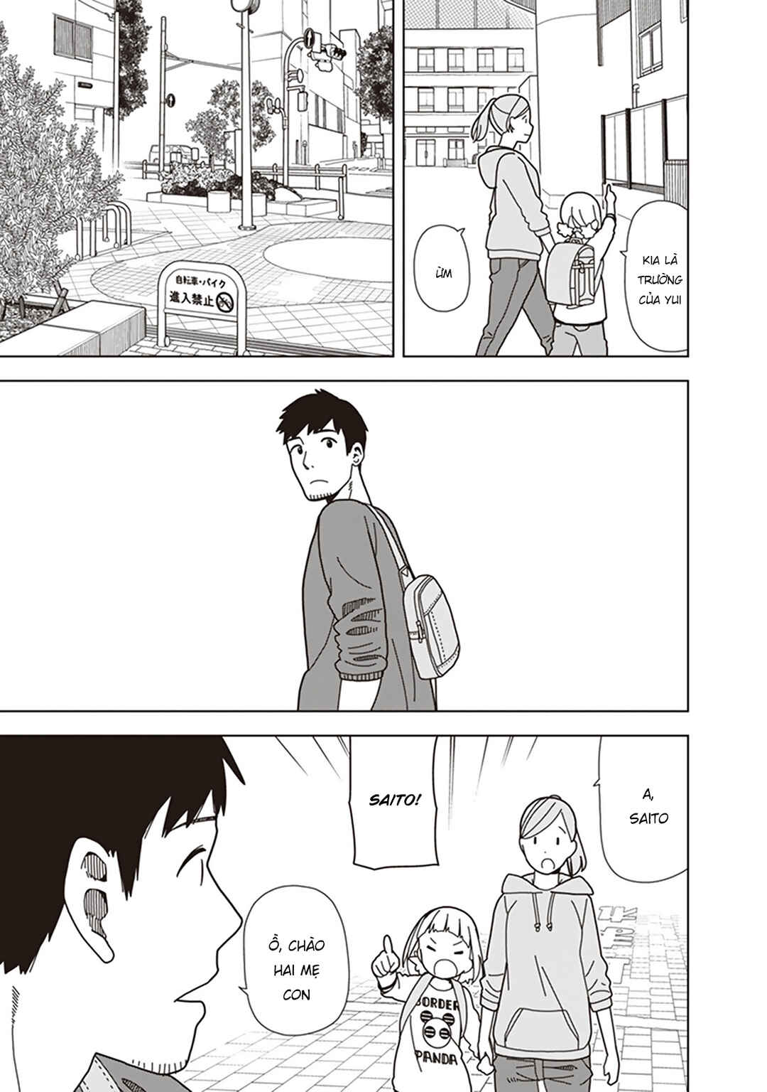 Mitsuboshi Colors Chapter 71 - Page 9