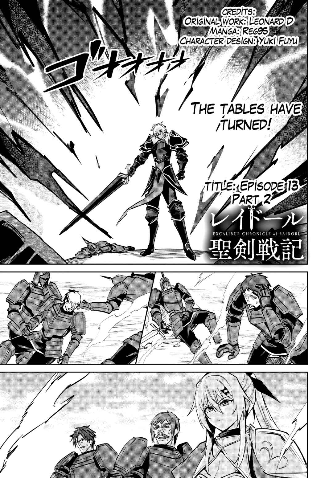 Raidorl Seiken Senki Chapter 13.2 - Page 2