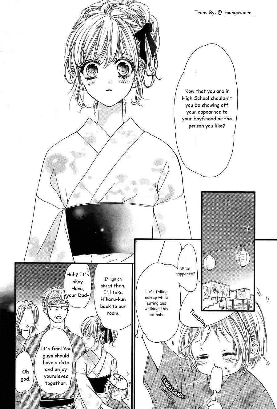 Boku ni Hana no Melancholy Chapter 18 - Page 13