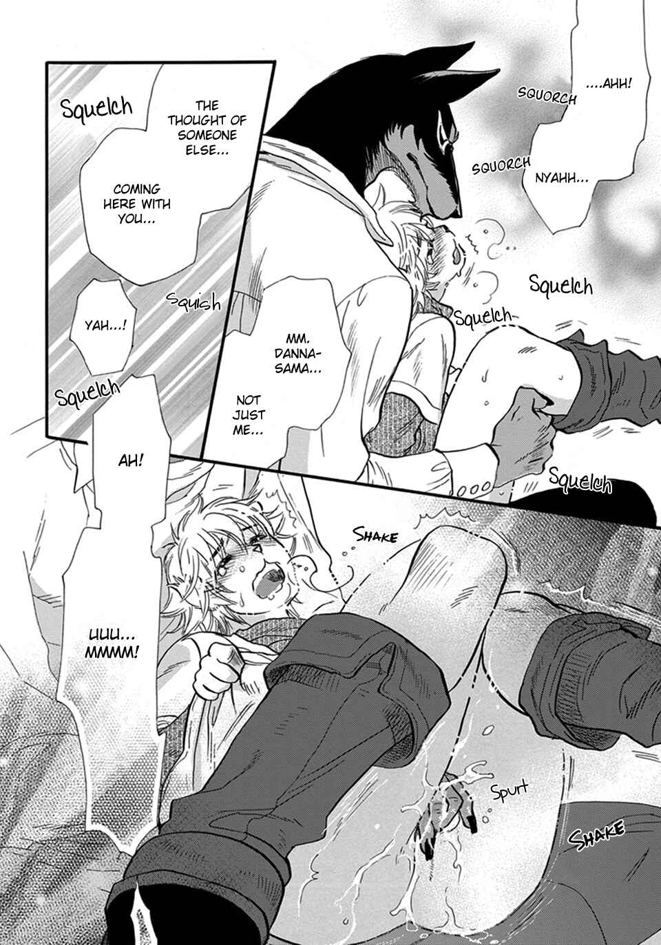 Boku no Danna-sama Chapter 20 - Page 15