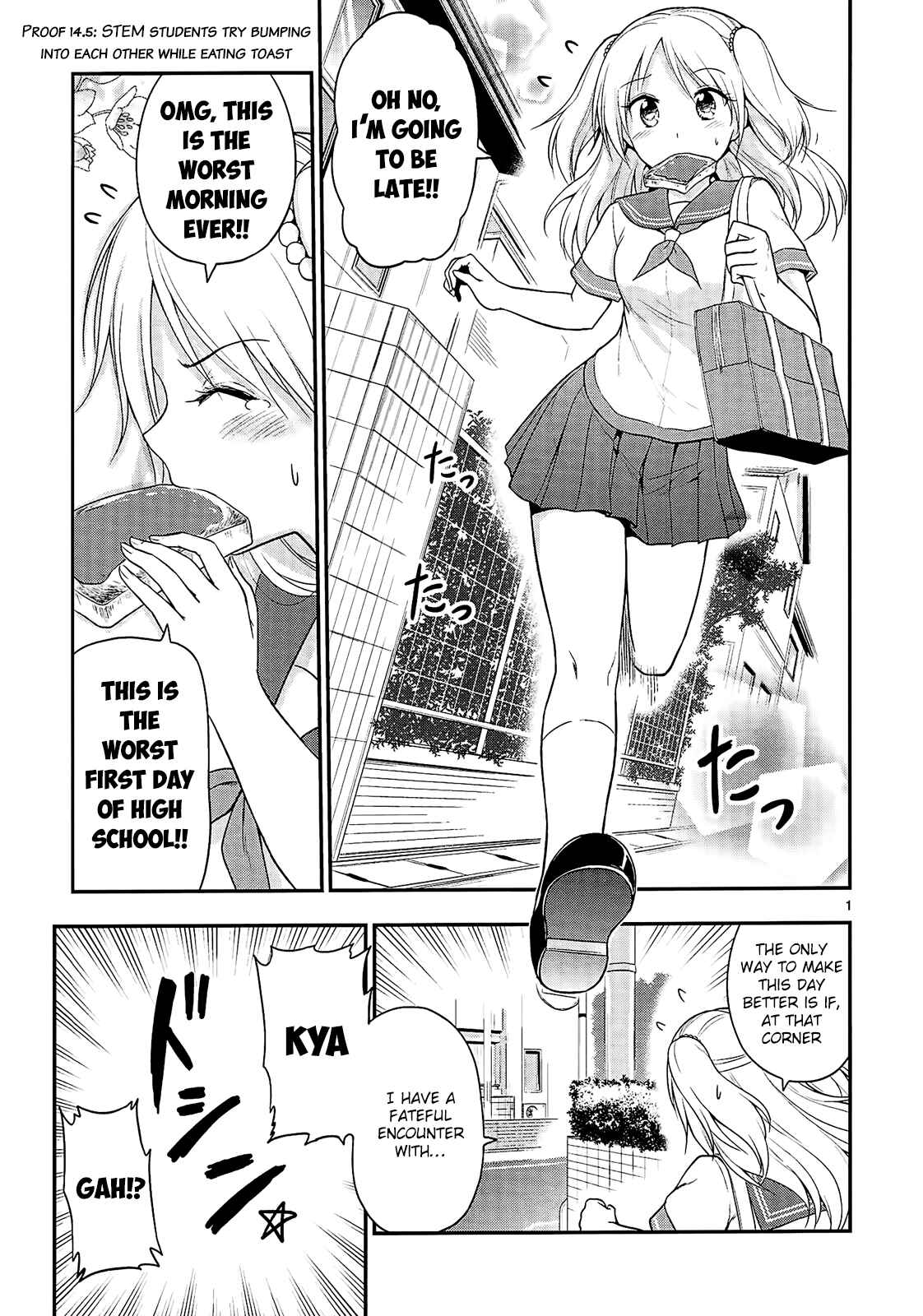 Rikei ga Koi ni Ochita no de Shoumei shitemita Chapter 14.5 - Page 4